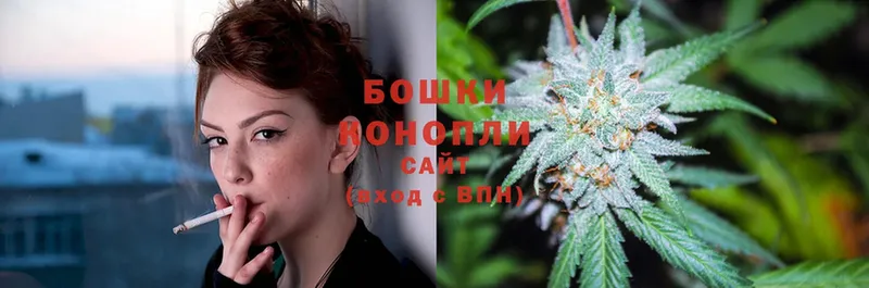 Бошки Шишки Ganja  mega ТОР  Дагестанские Огни  купить  цена 